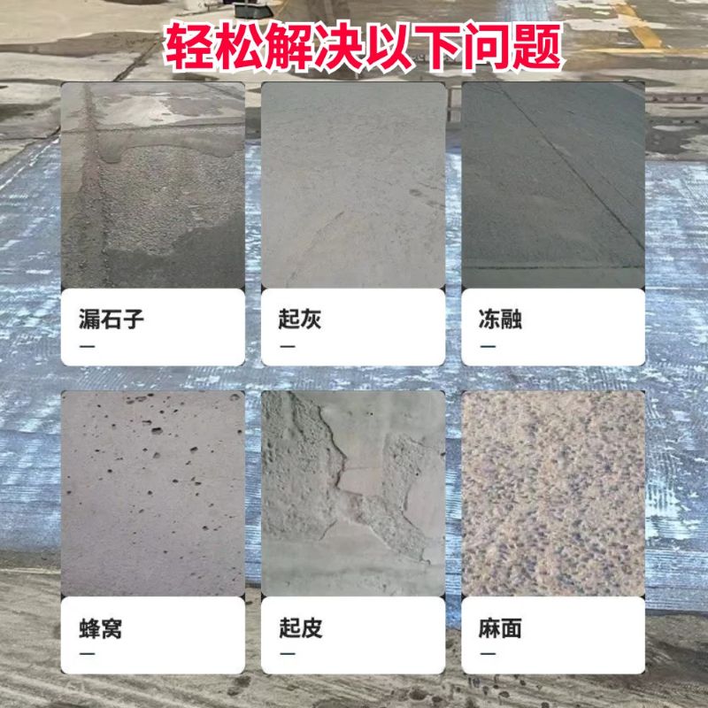 上犹低碳市政修补材料简单快速修补道路恢复交通